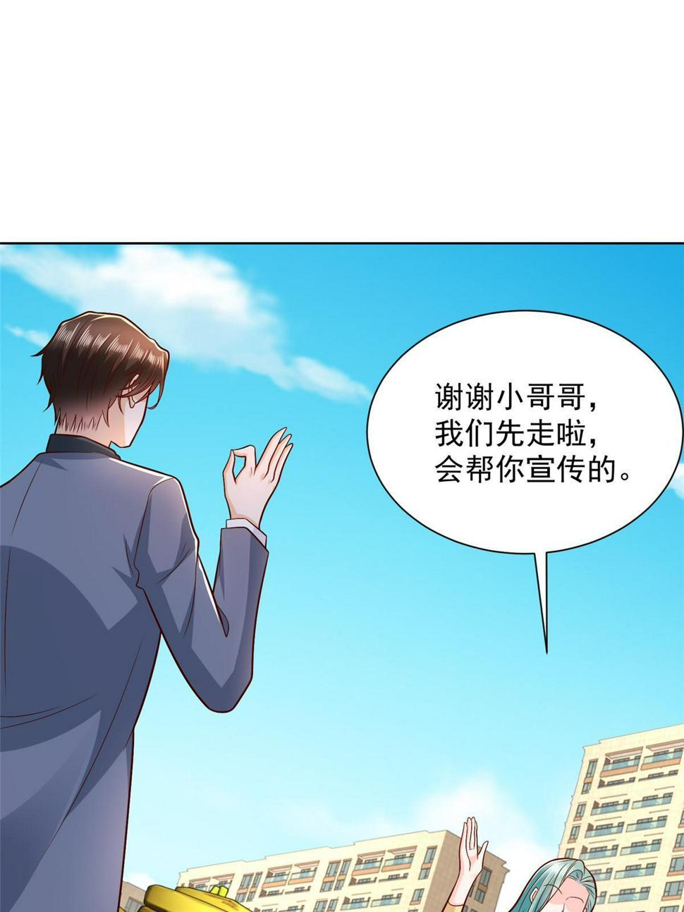 429 三观超级正52