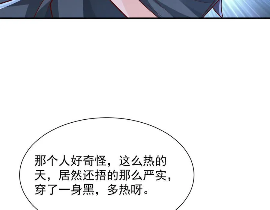 687 矿石的消息64
