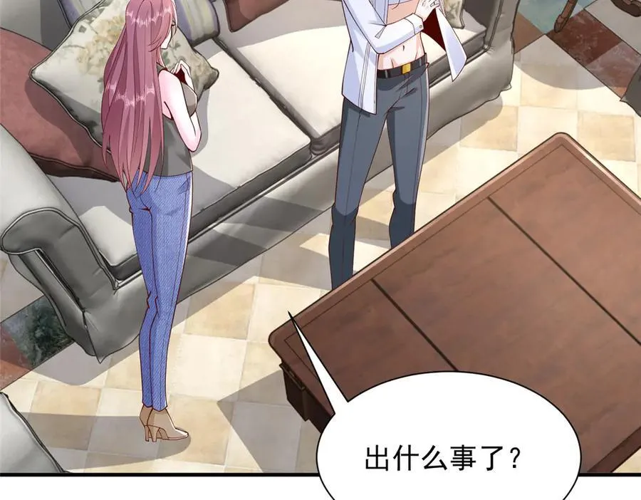 676 职场骚扰31