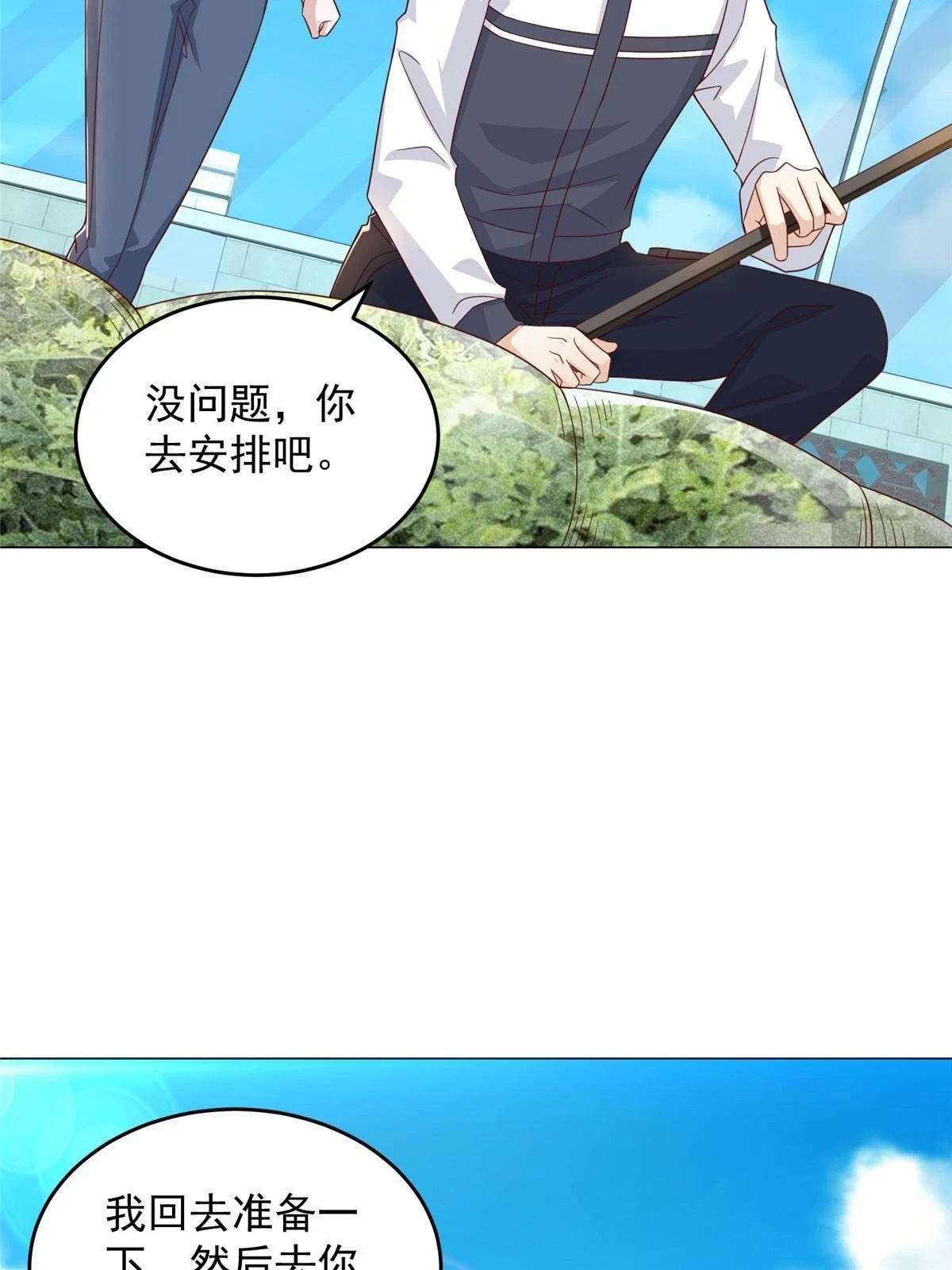 395 随便种种就长这么大54