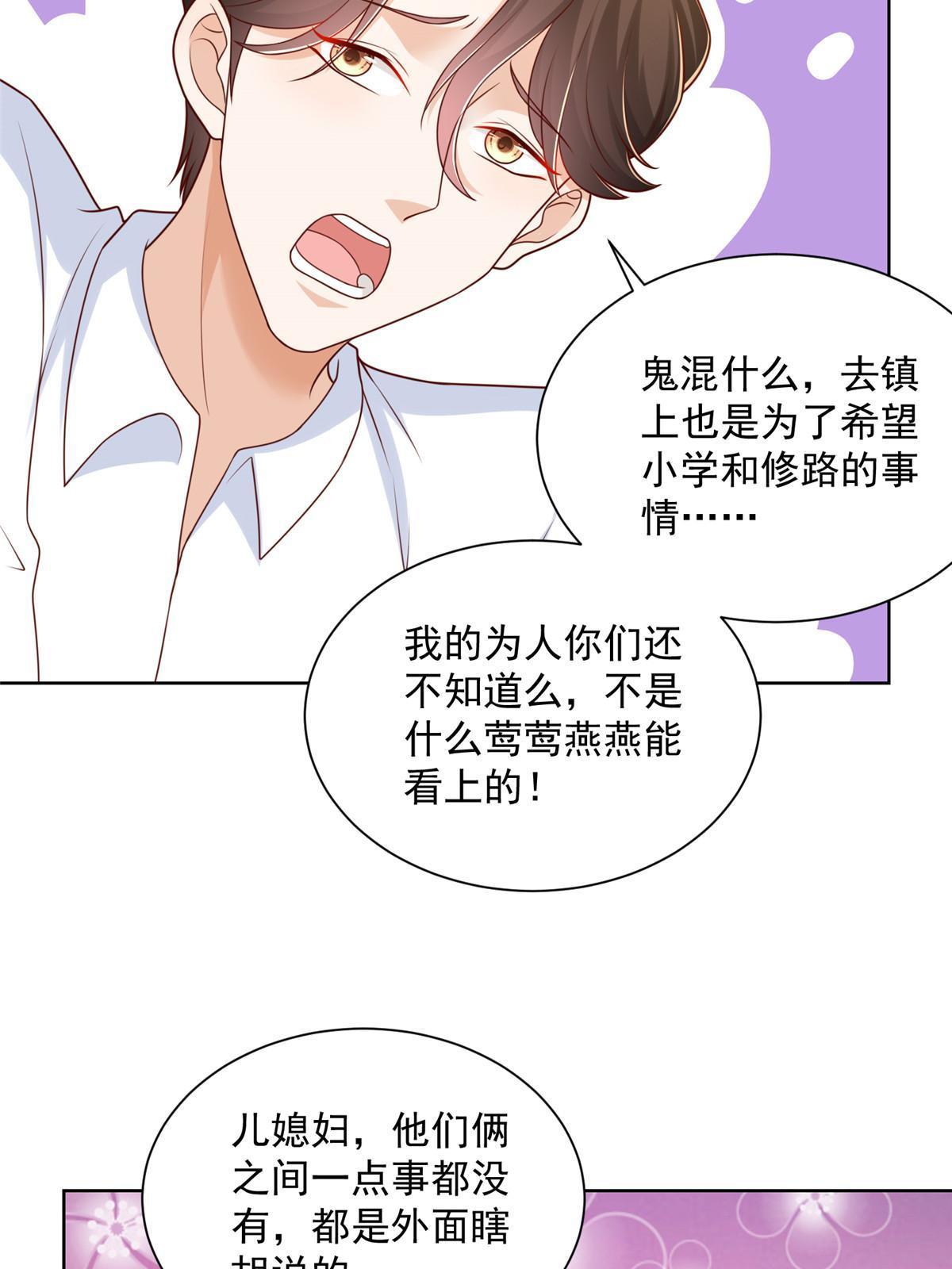 213 我相信他11