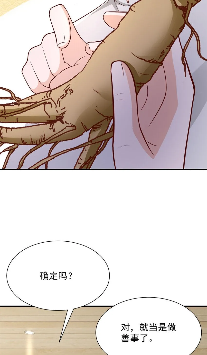 575 丢了西瓜捡芝麻13