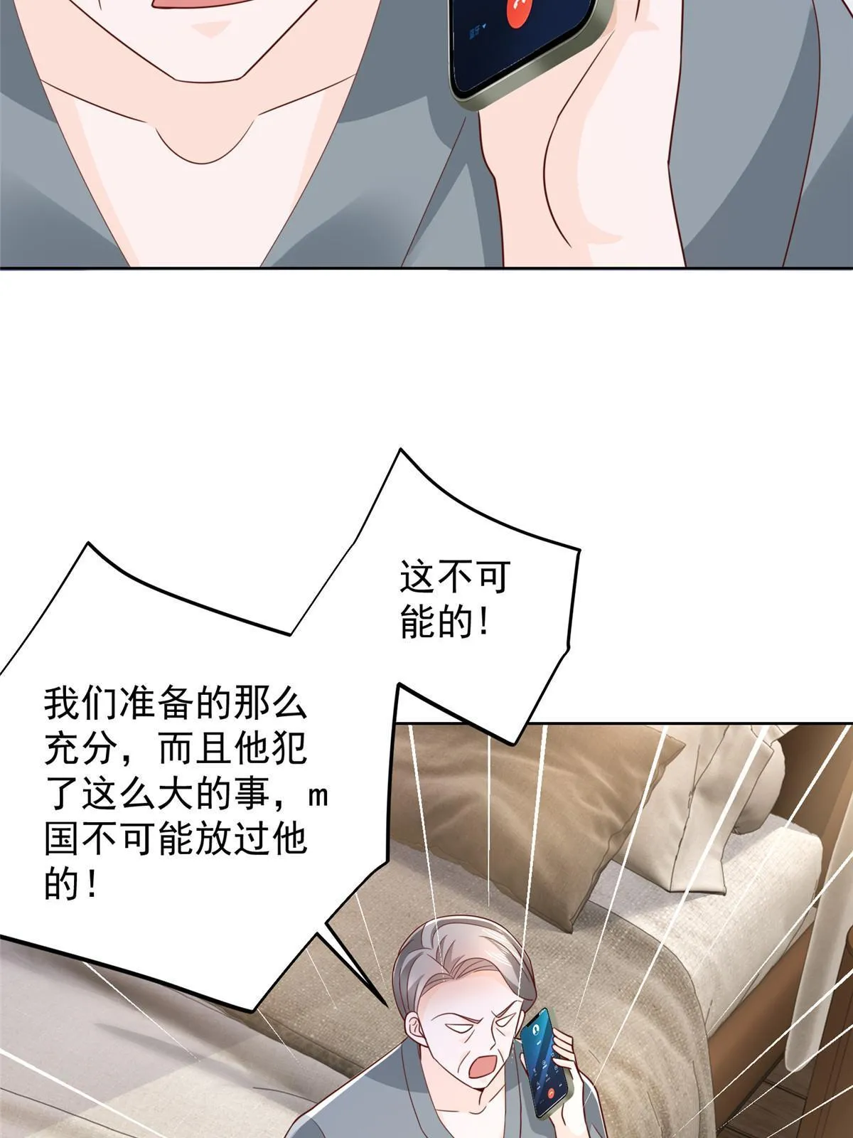 457 破釜沉舟27