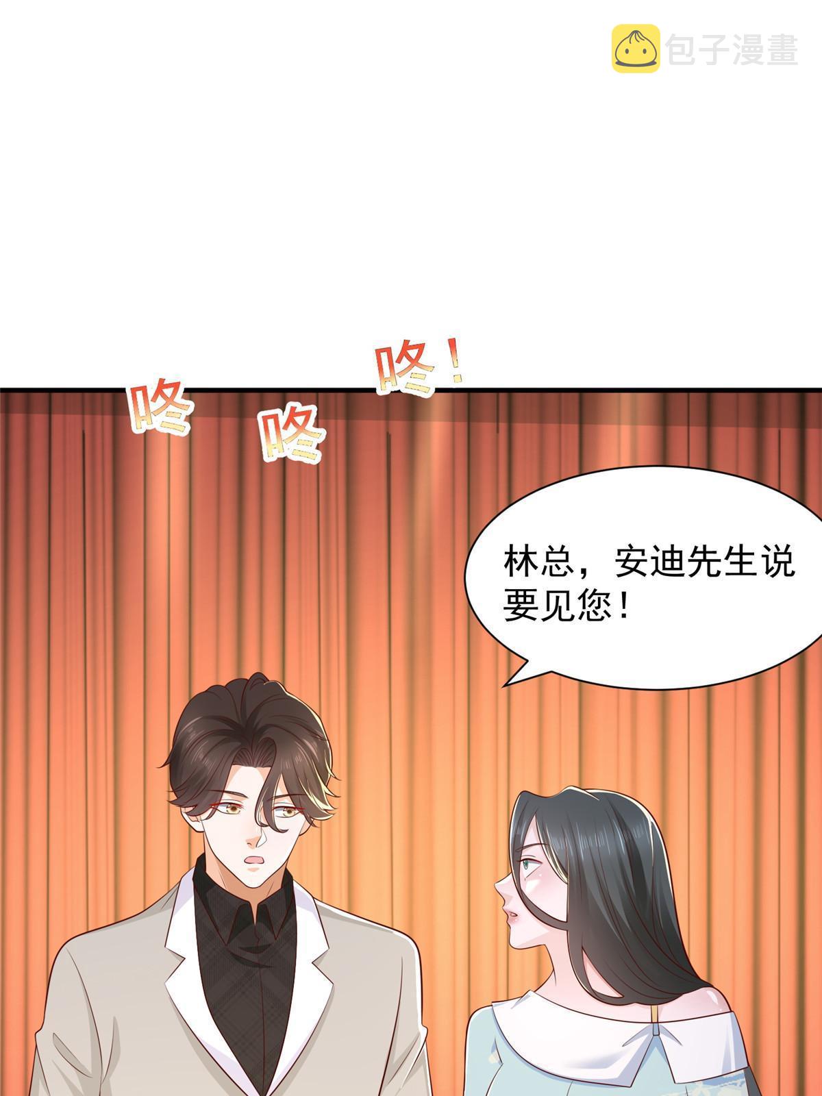 332 科学家的作用11