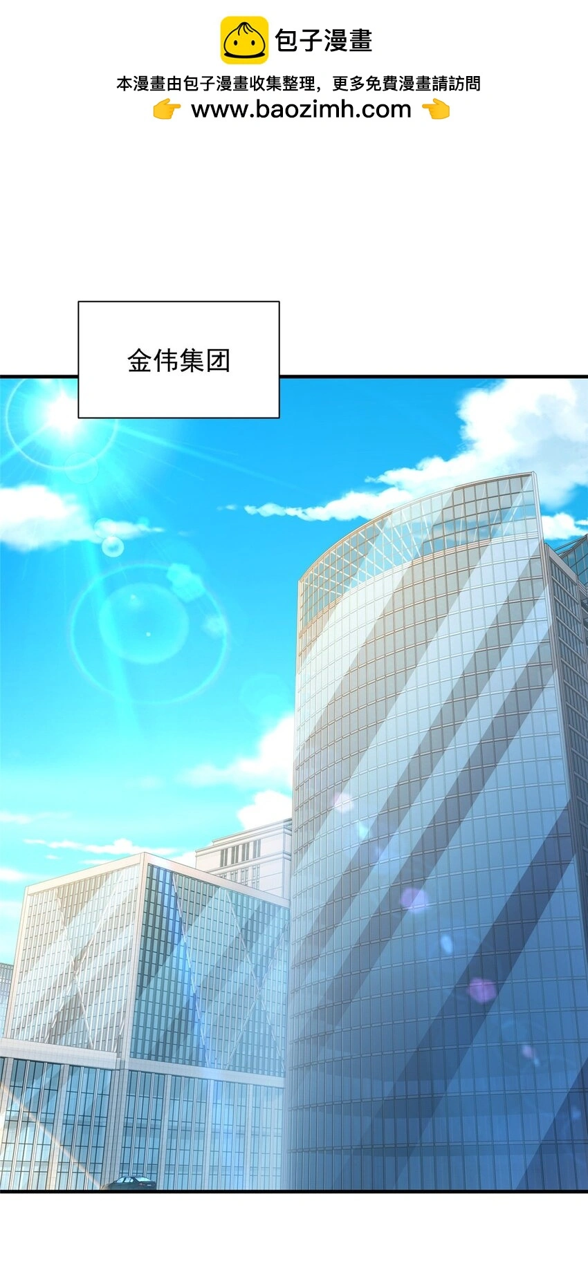 601 是我安排的1