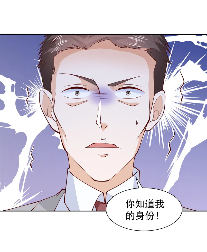 507 有套路的分别31