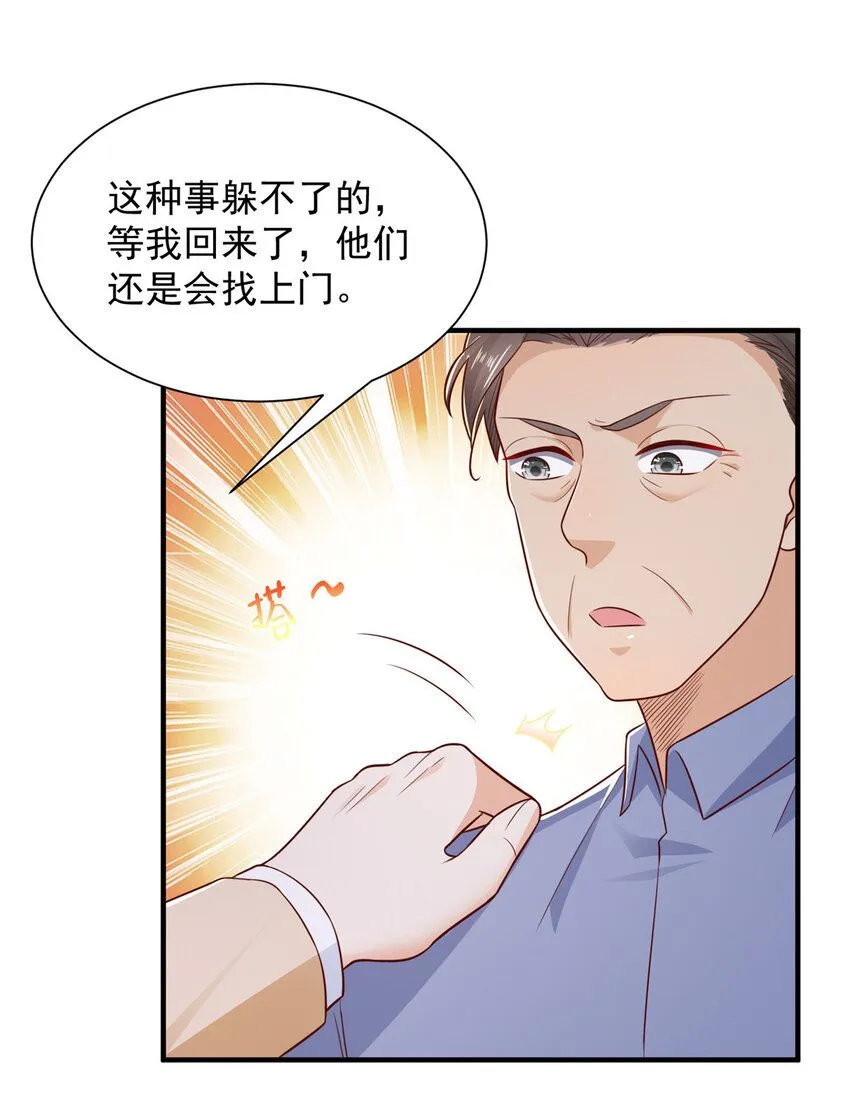 585 新的工业园区32