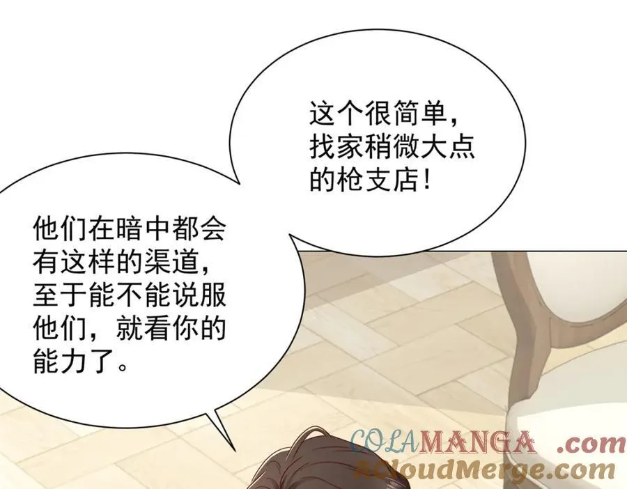 662 怎么对付王冕33