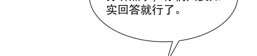 621 隐藏身份大佬87