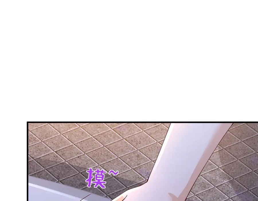 678 有钱的弟弟61