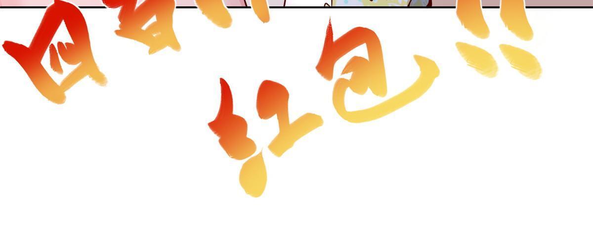 251 红包接龙56