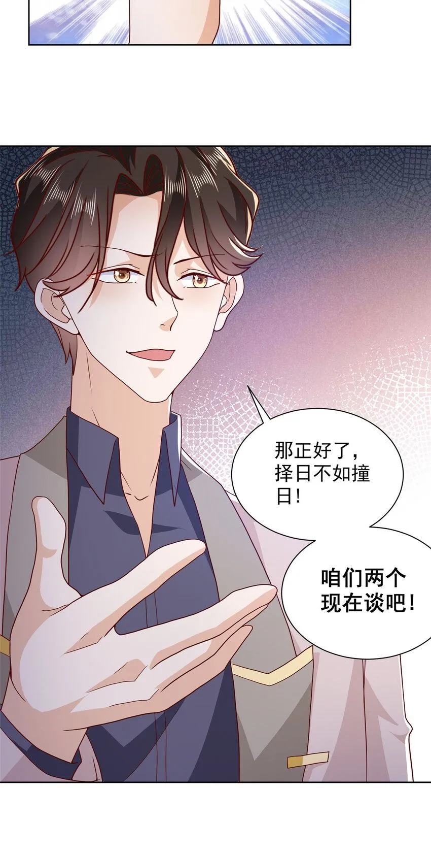560 反转29