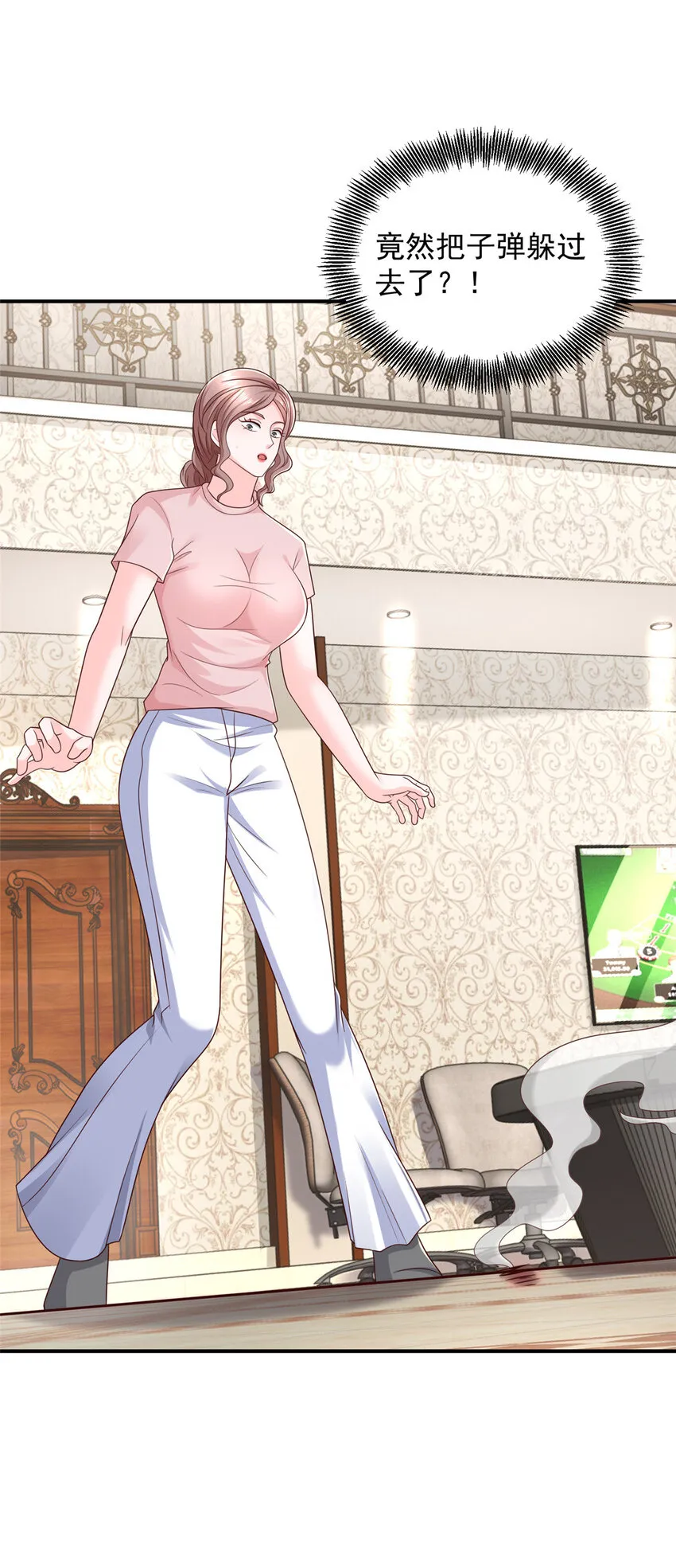 505 躲过了子弹4