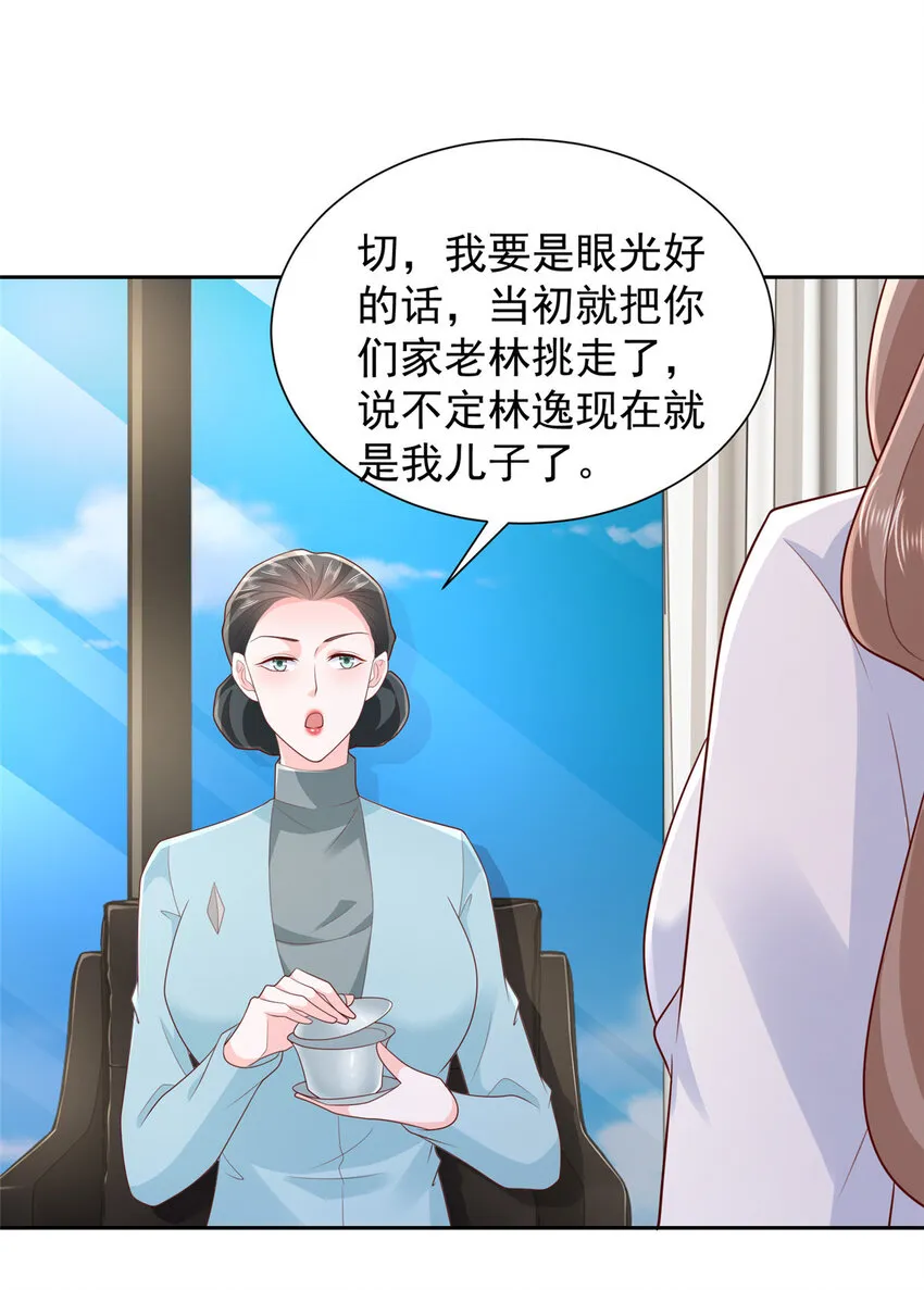 525 文化人的清新脱俗16