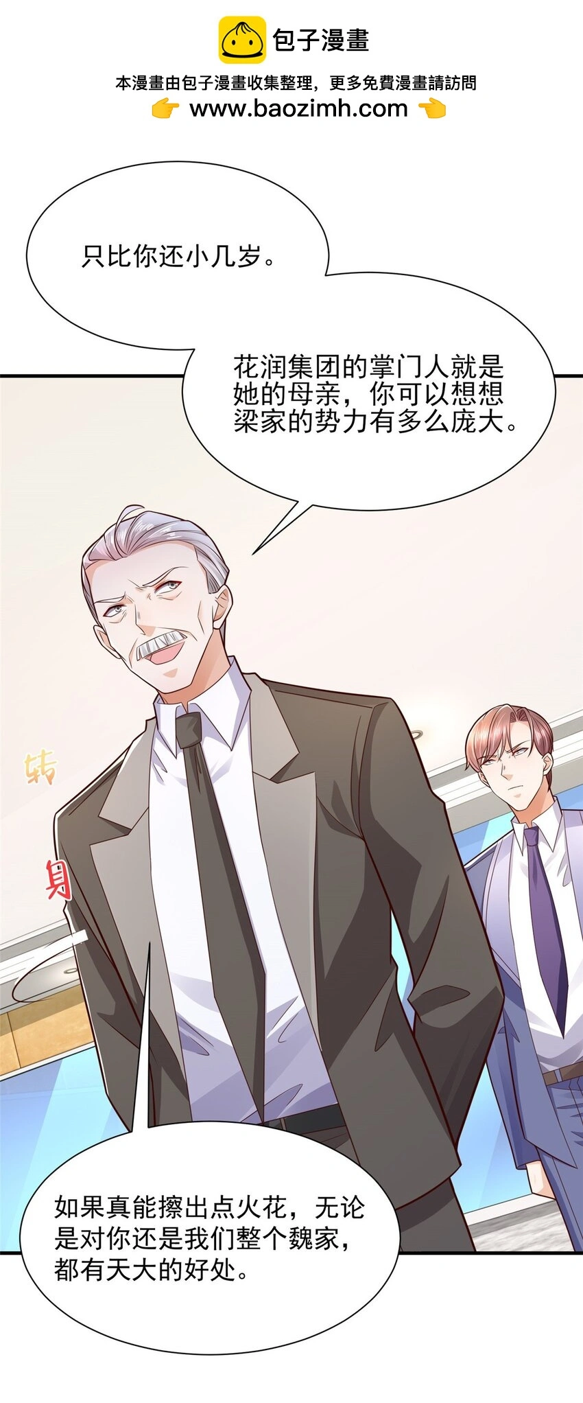 601 是我安排的11