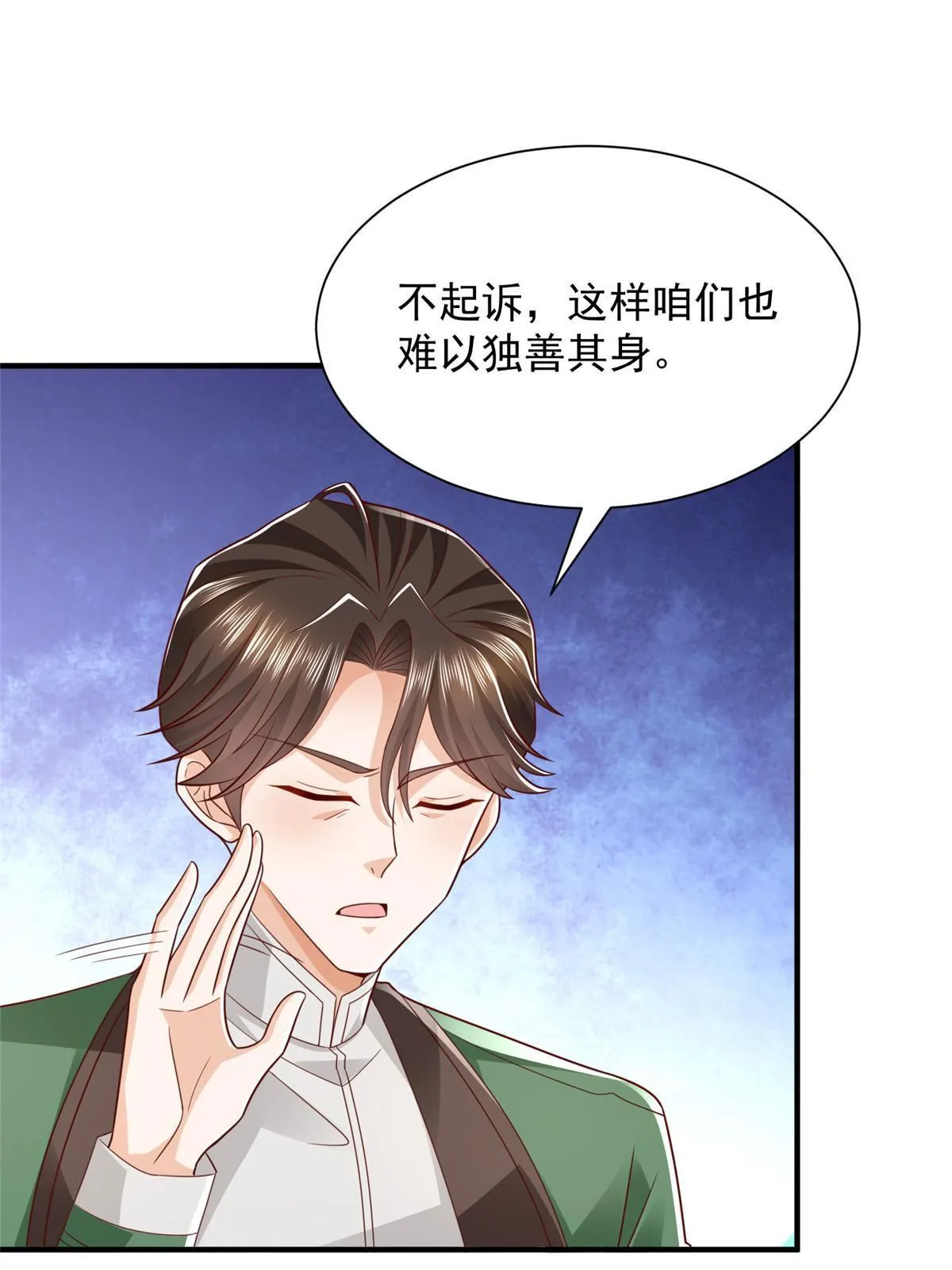 455 在舆论中爆炸57
