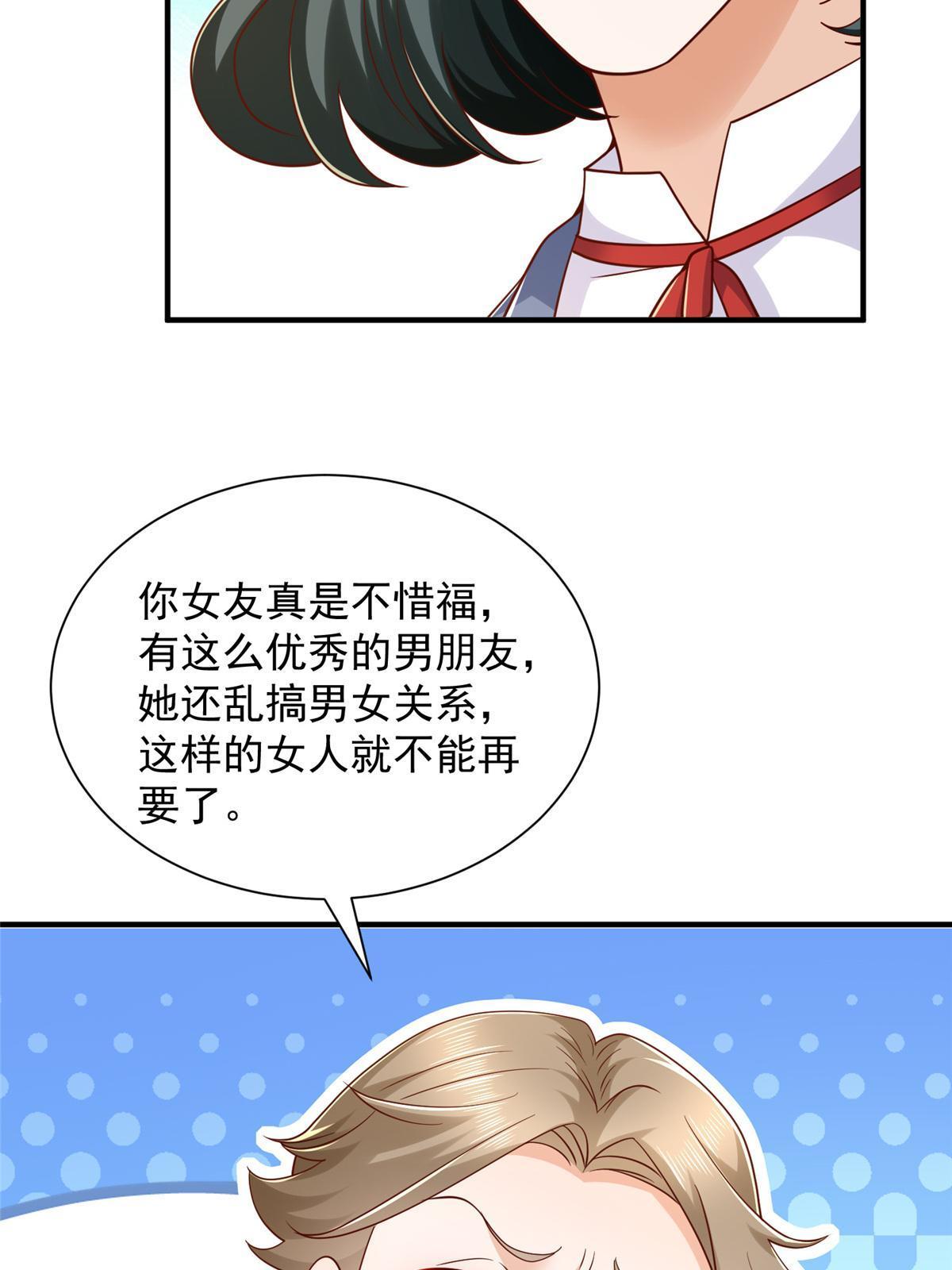 259 报仇的人太多，拦不住22