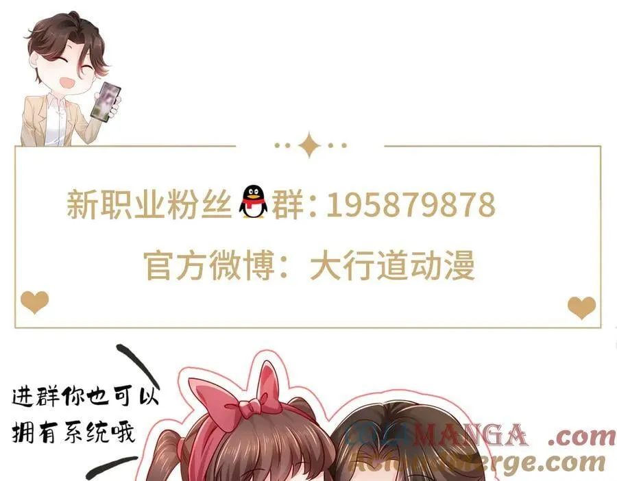 694 你被人盯上了108