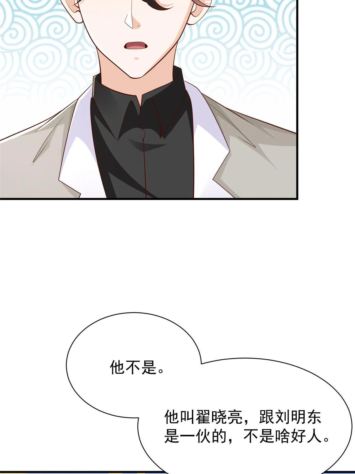 364 敢到我这要钱29