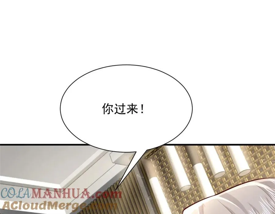 641 一定会报仇4