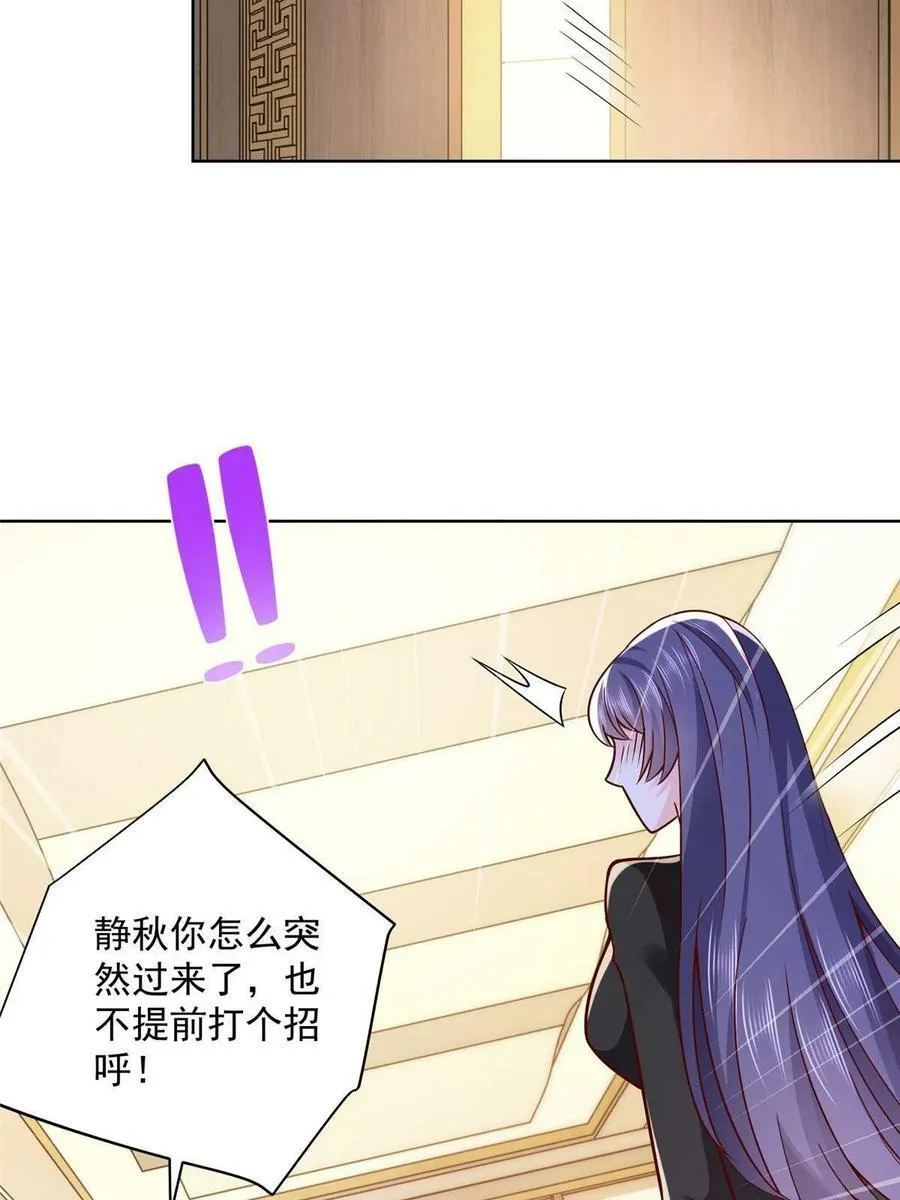 149 林逸太厉害了17