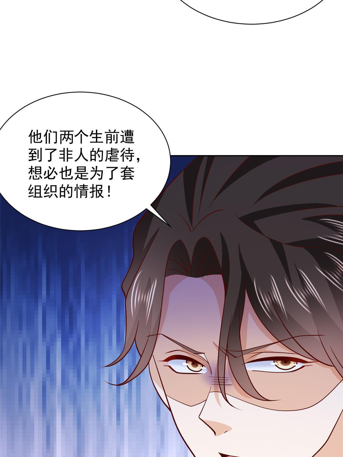 445 谁才是组织的最强新人41