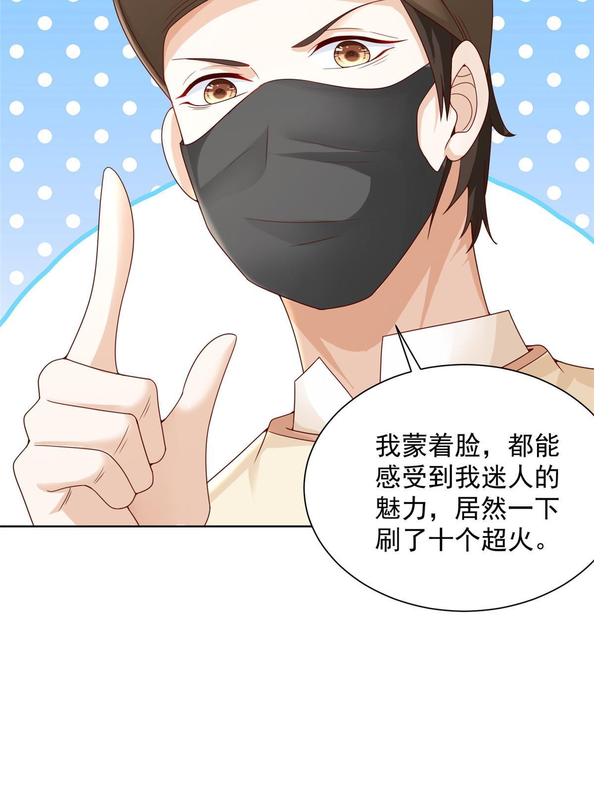 239 是谁在搞鬼？38