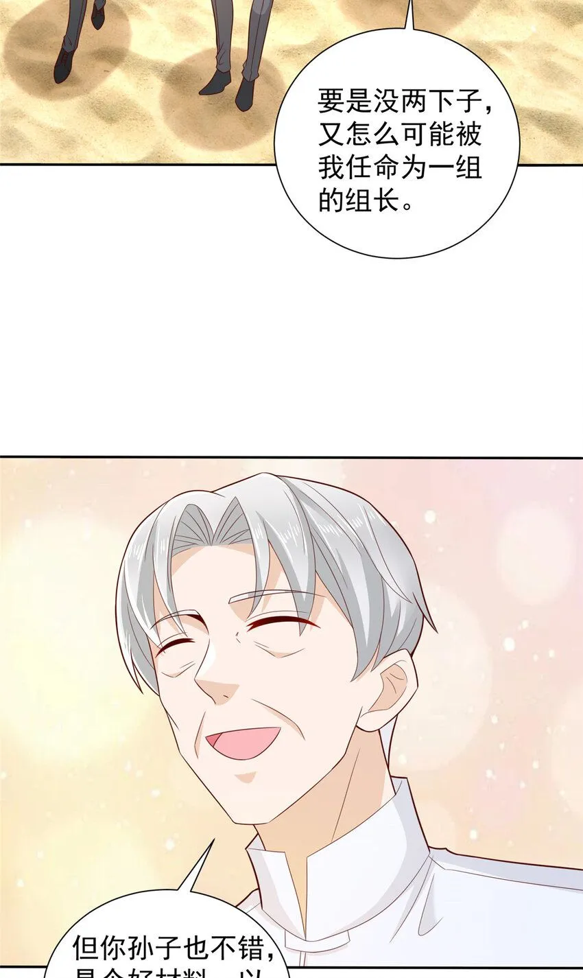 532 这小子吃什么长大的？18