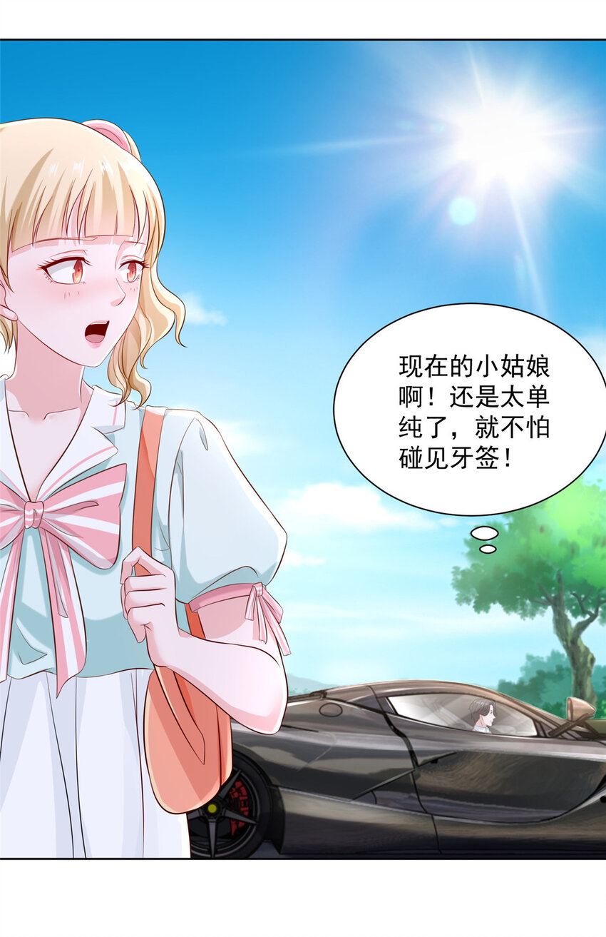 029 和黑人斗地主29