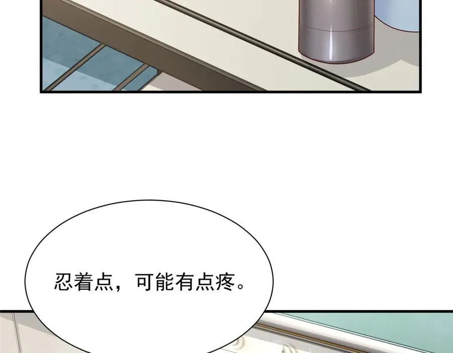 666 没必要遮掩52