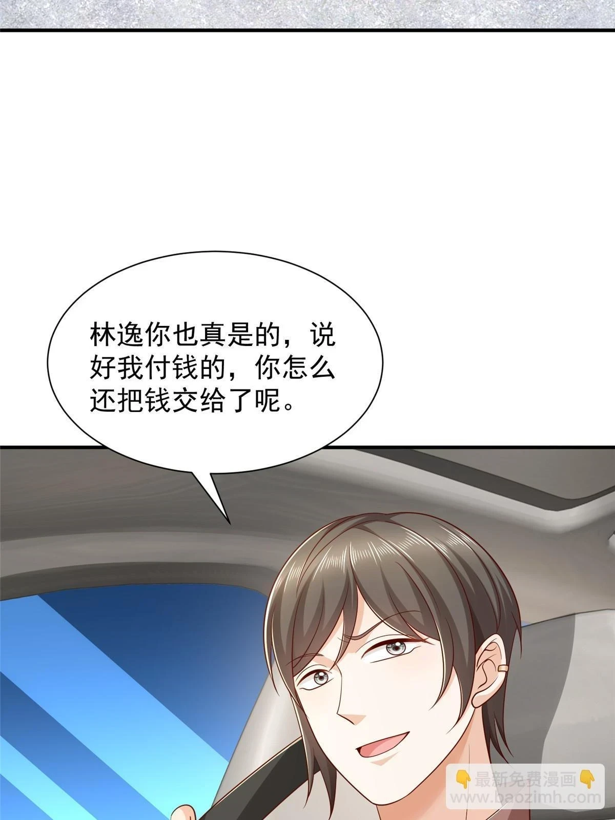 398 酒店能有多贵35