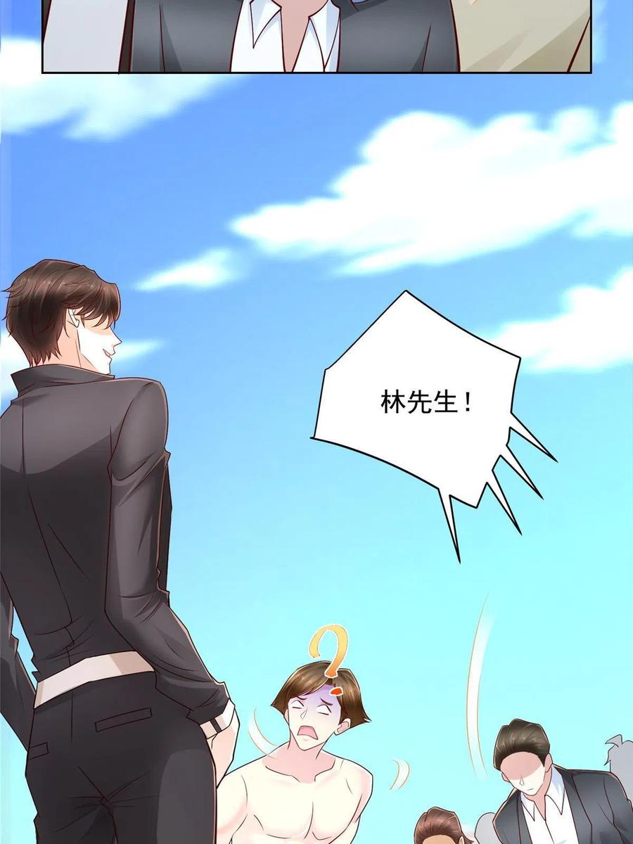 068 愿赌服输17