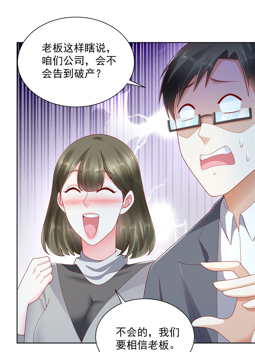 114 请开始你的表演6