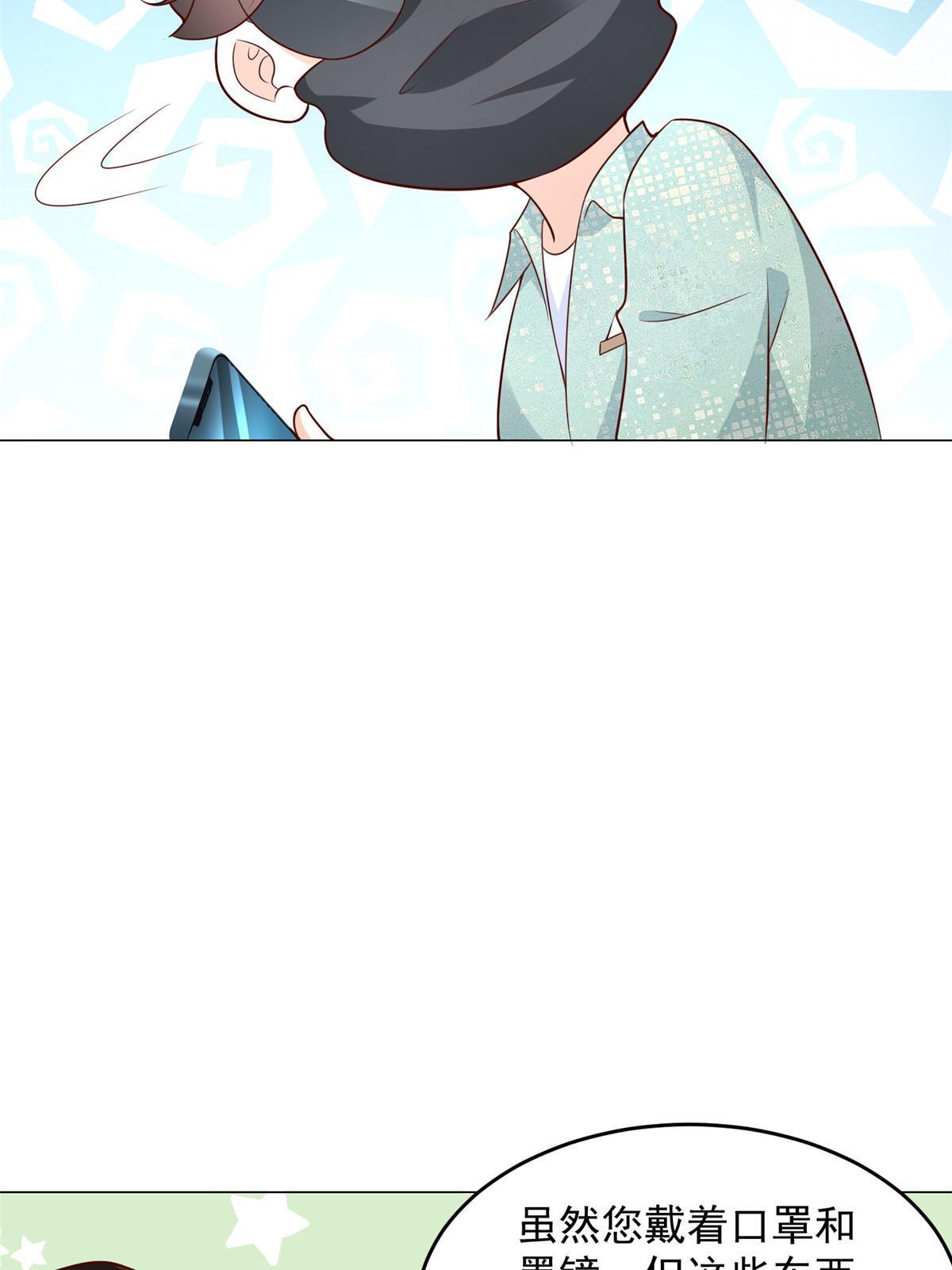 288 直播带货第一炮47