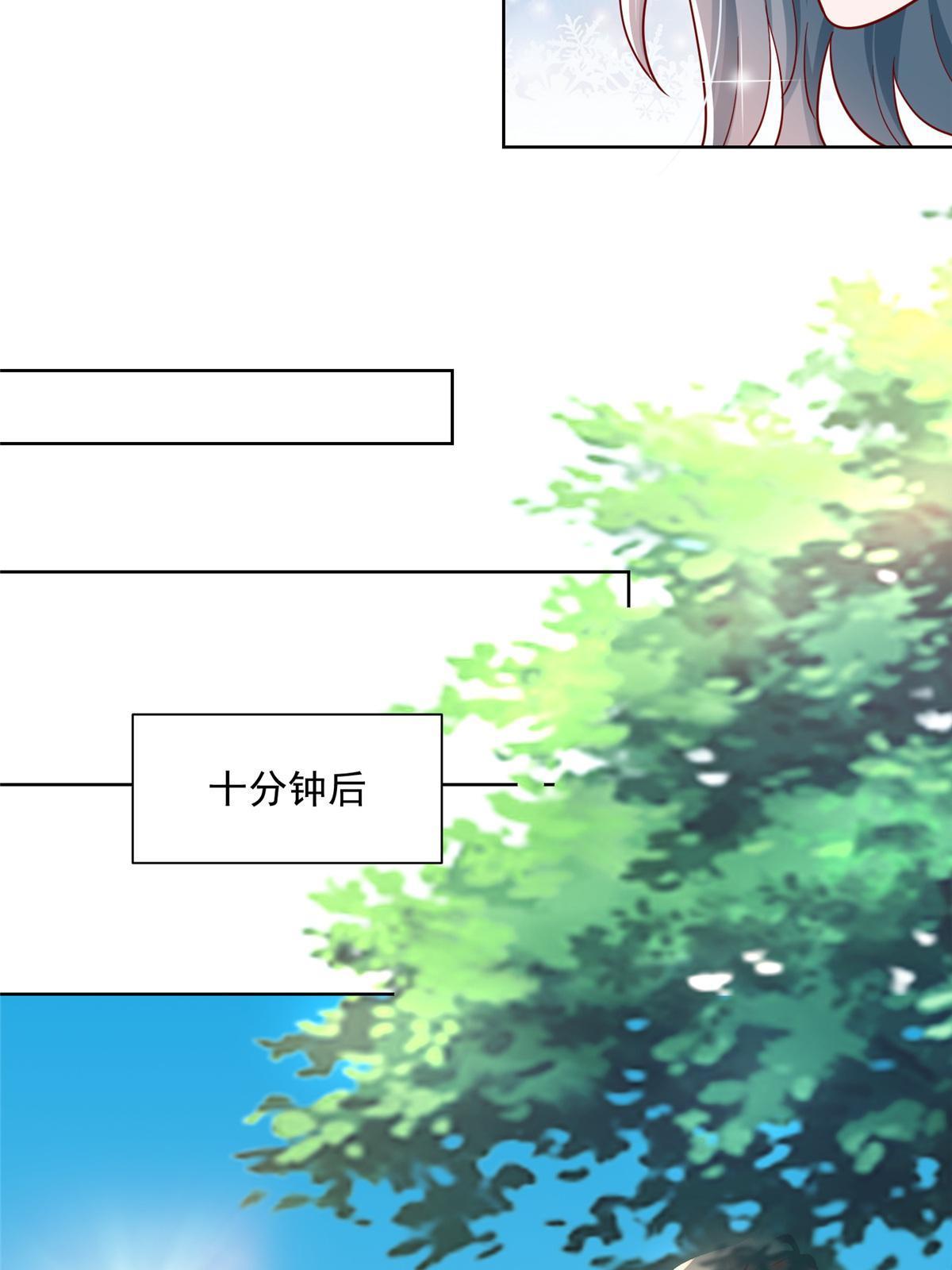 193 没有人能欺负她10