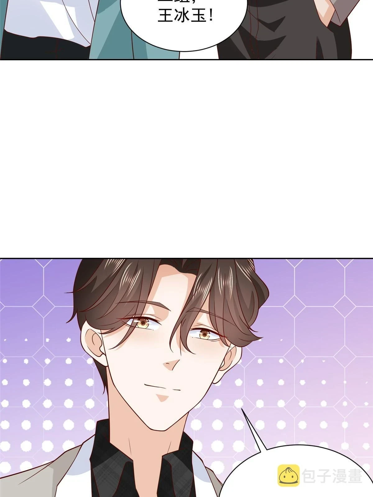 368 组织来人了31