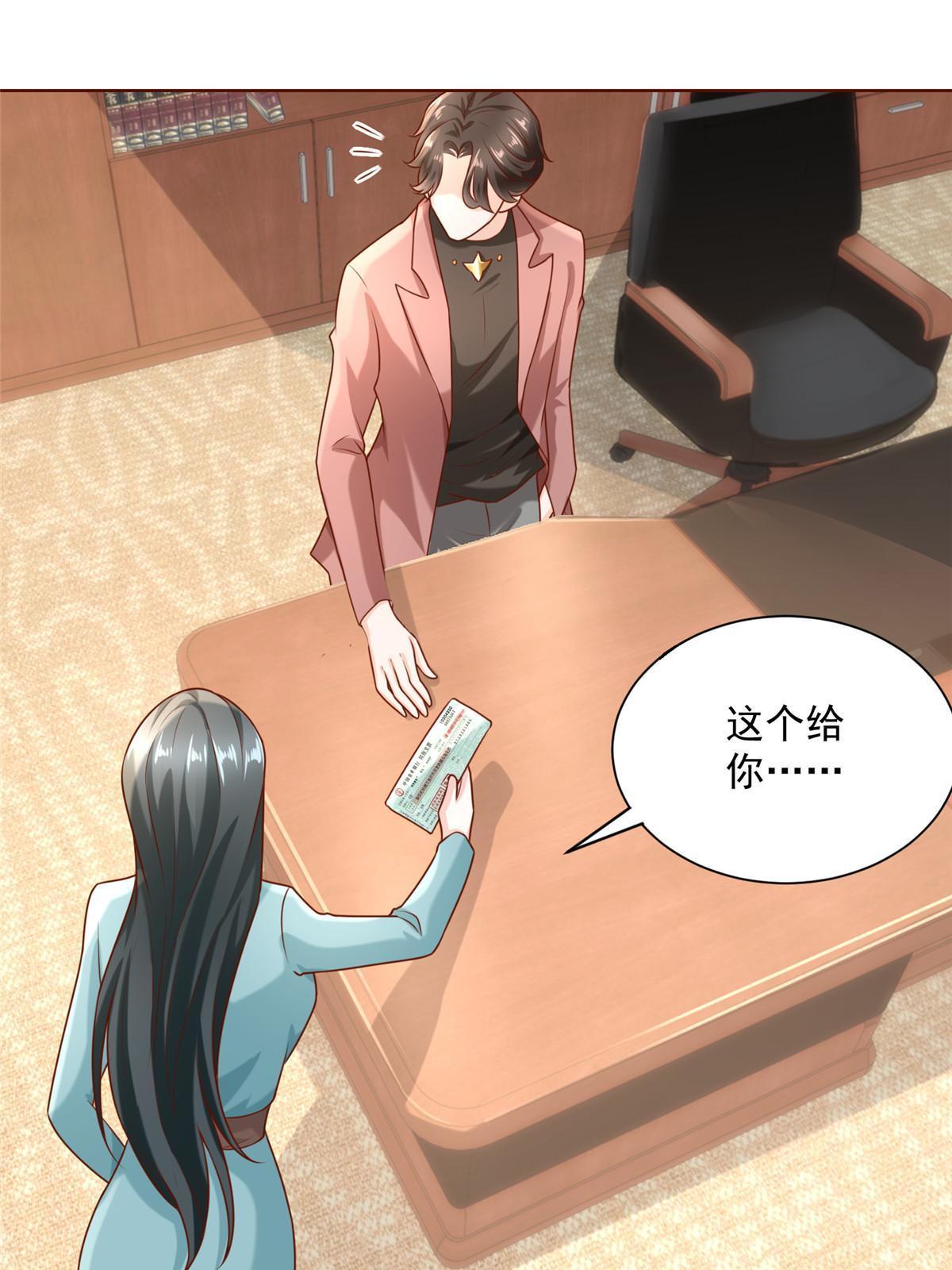 188 遇到了难题55