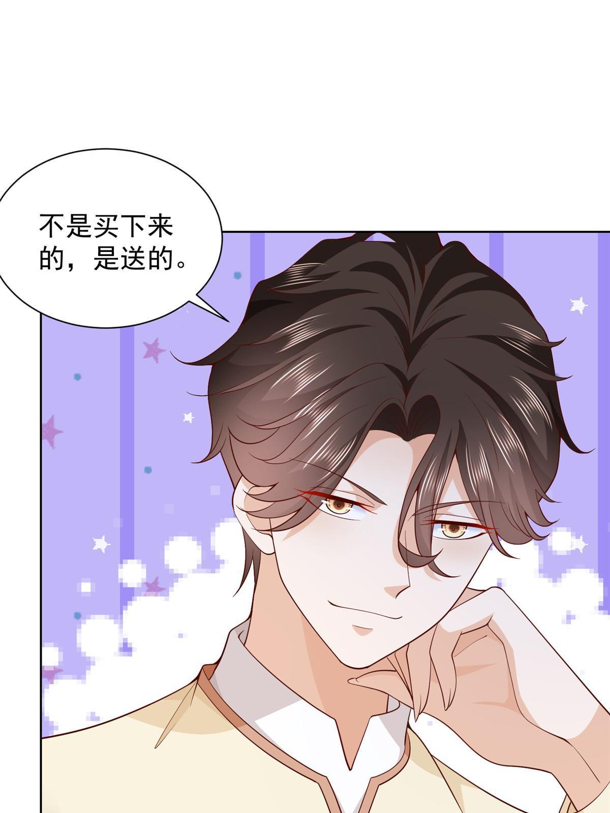 230 抢了谁的生意15