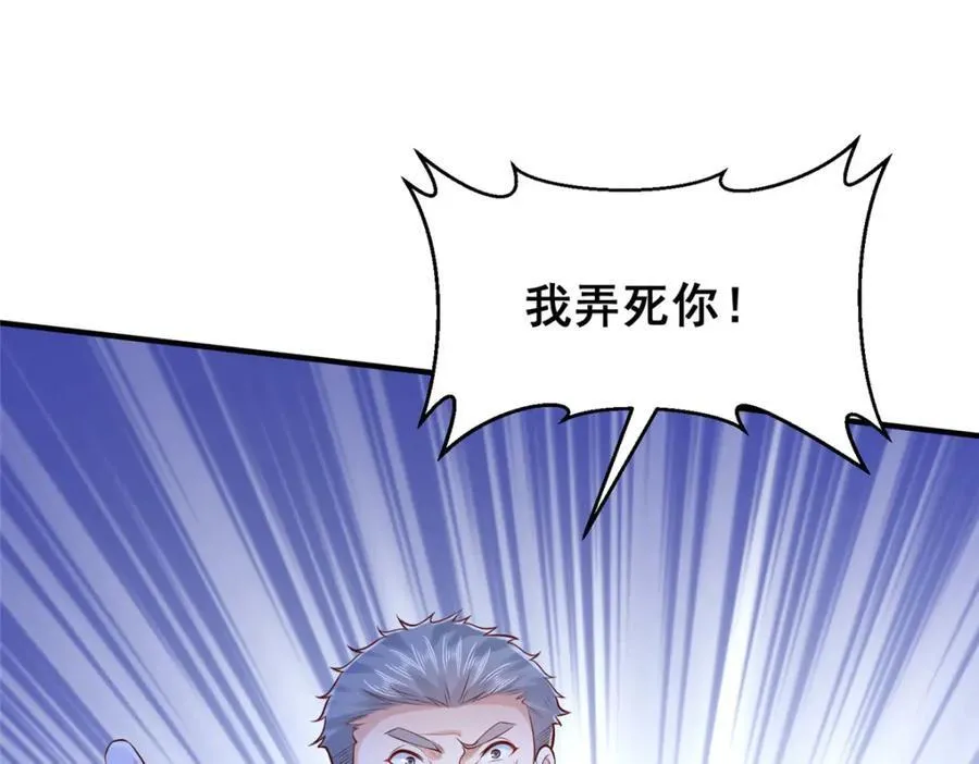 652 我们的待客之道86