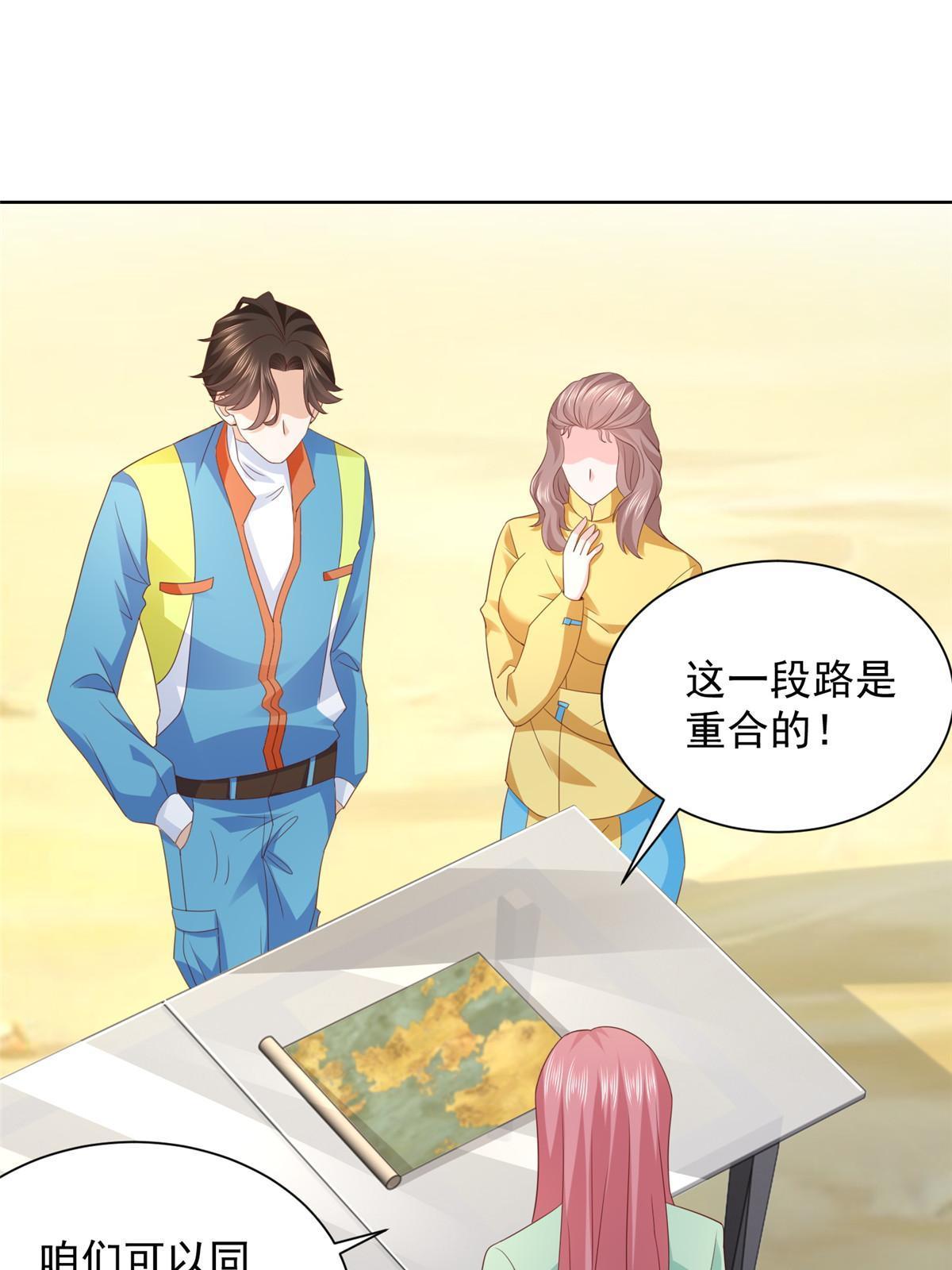 321 岛上太危险了43