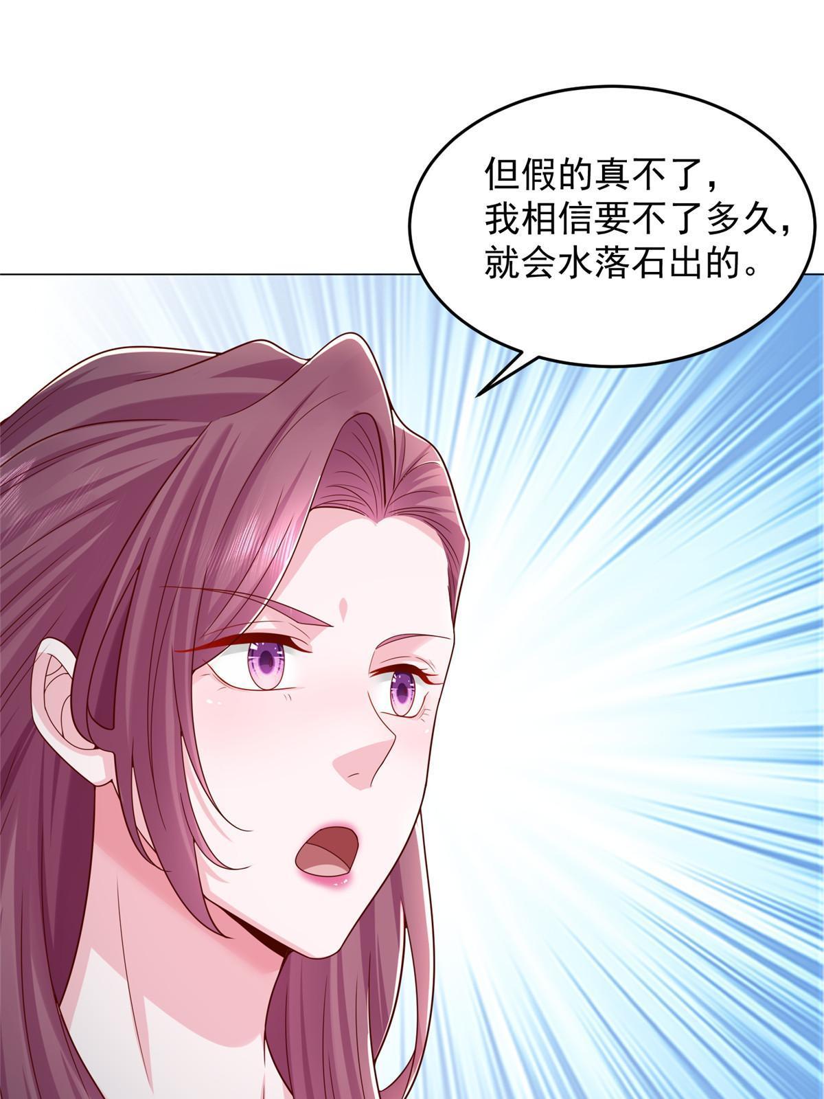 285 龙新的丑闻7