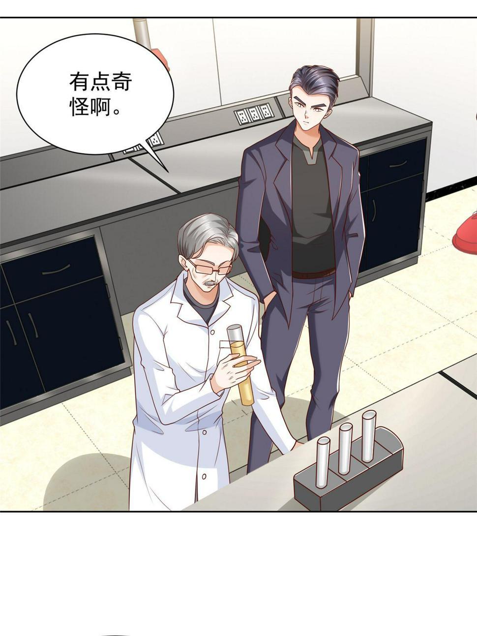 436 泥土的配方并无特别之处31