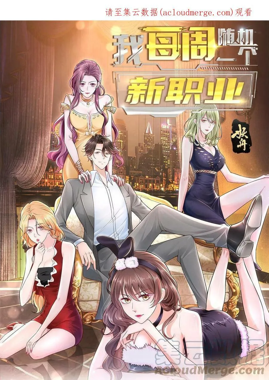 097 帮扶计划0