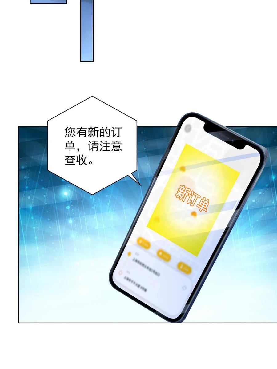 071 这一行太难了31