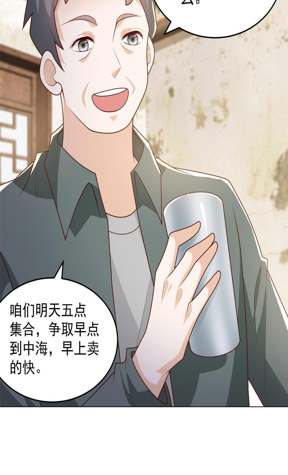 415 水果任务50