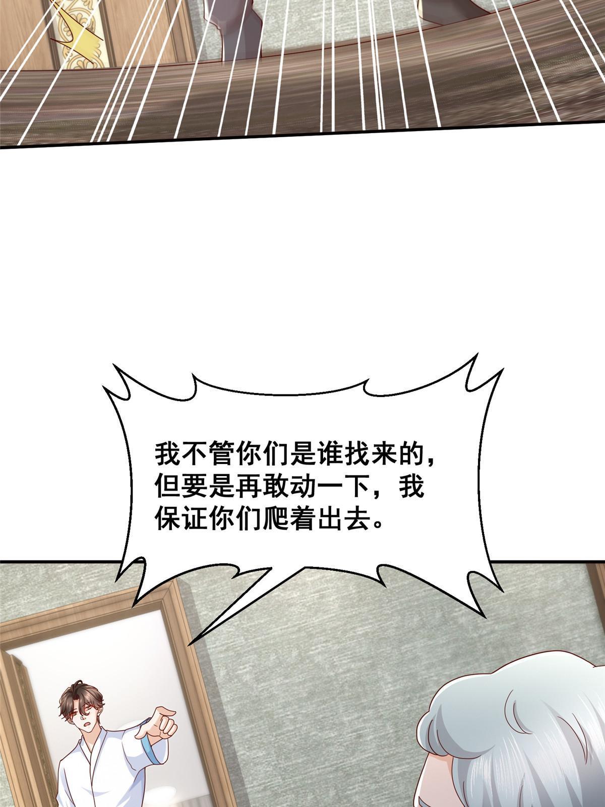 340 不给钱就是这个下场50