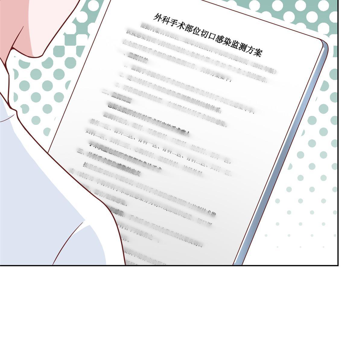 209 全线崩盘29