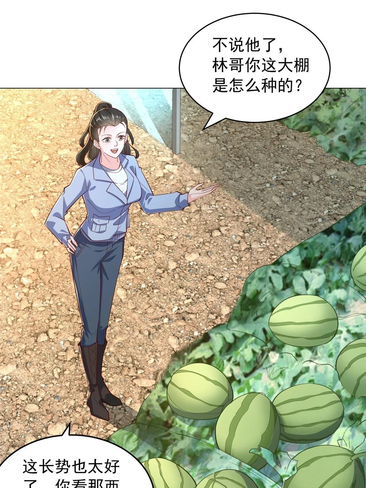 395 随便种种就长这么大31