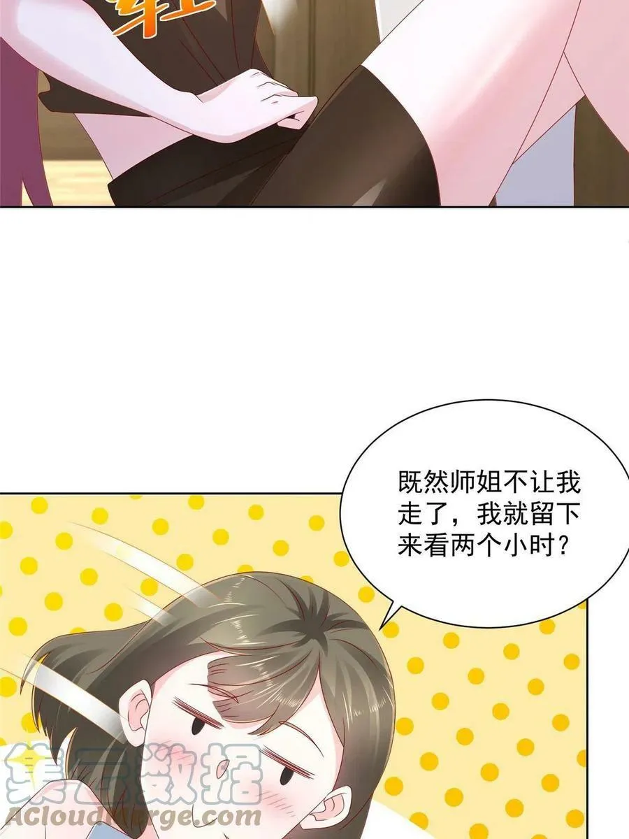 097 帮扶计划14