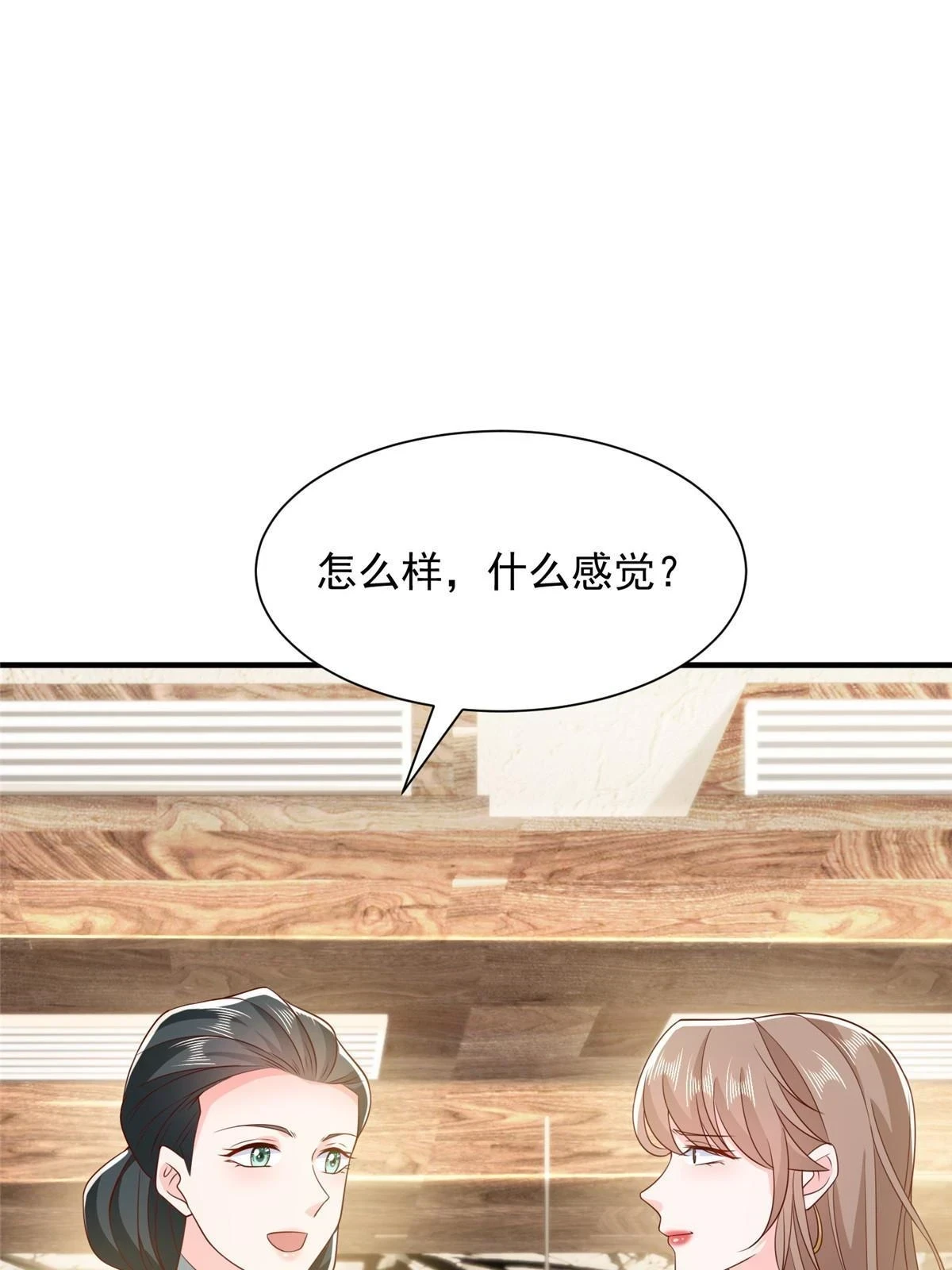 385 释怀身世43